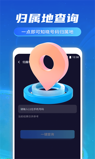 奔逸文件管家2