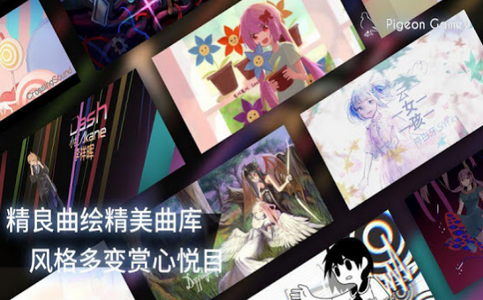 扉格若斯3
