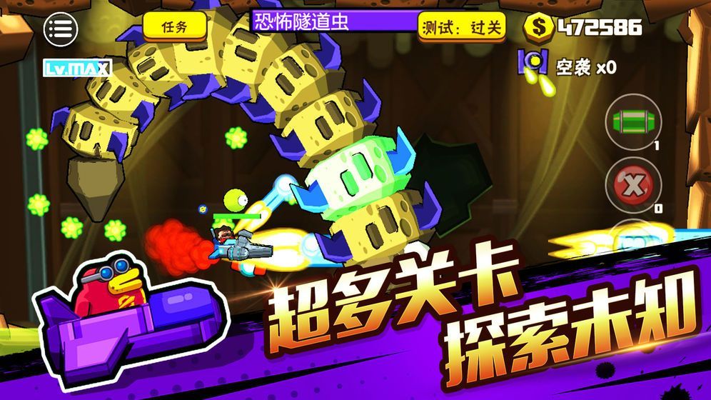 打枪一时爽游戏1