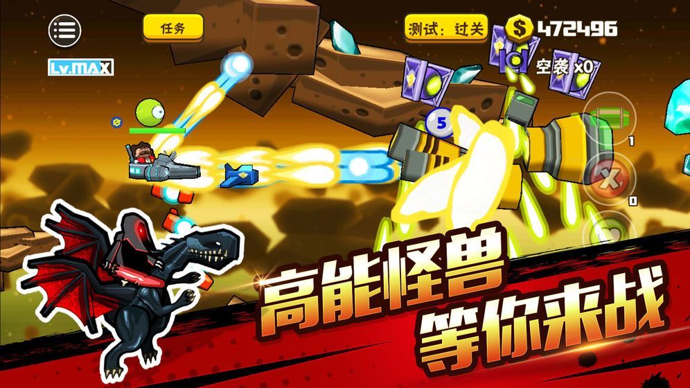 打枪一时爽游戏2