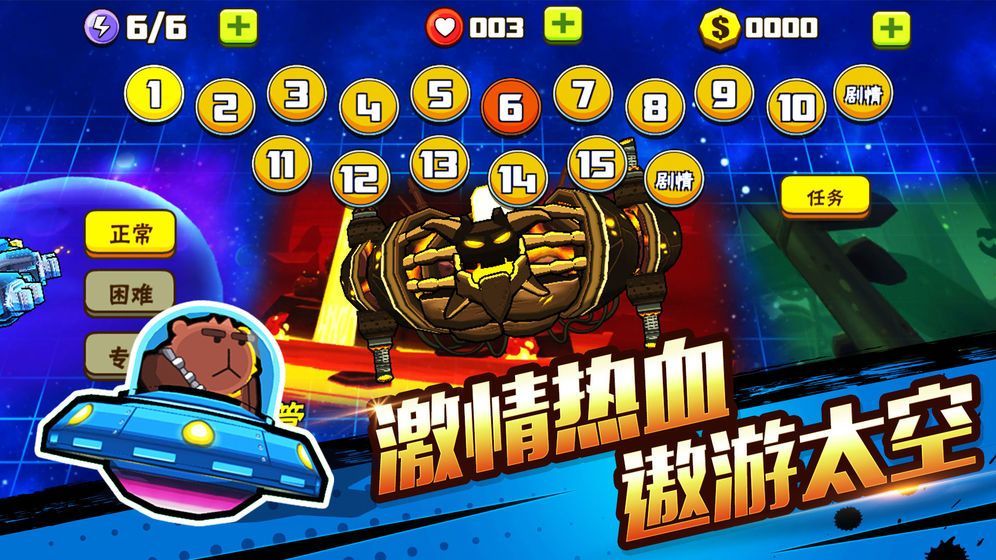 打枪一时爽游戏3