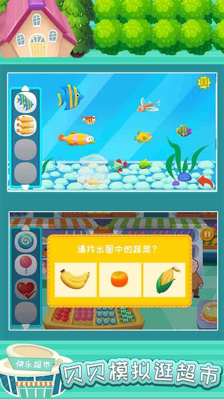 我甩锅贼64