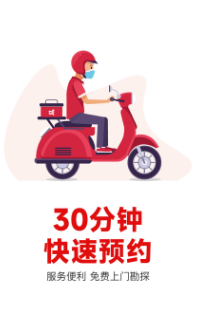 补小帅1