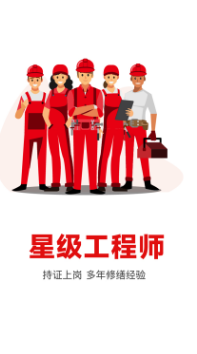补小帅2