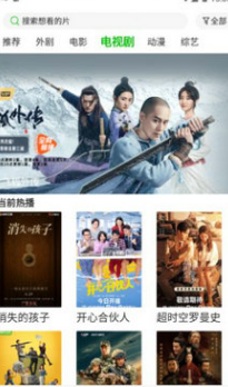 海豚视频2
