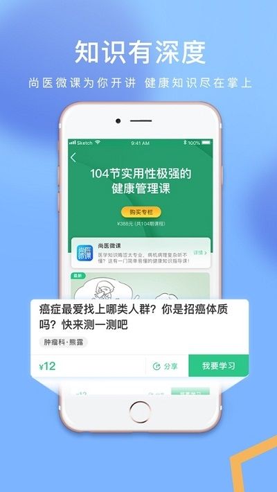 新华网和美云课堂1
