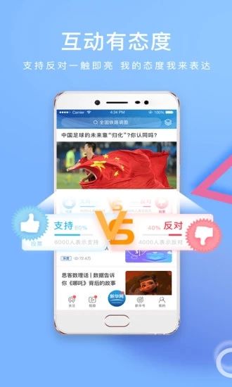 新华网和美云课堂3