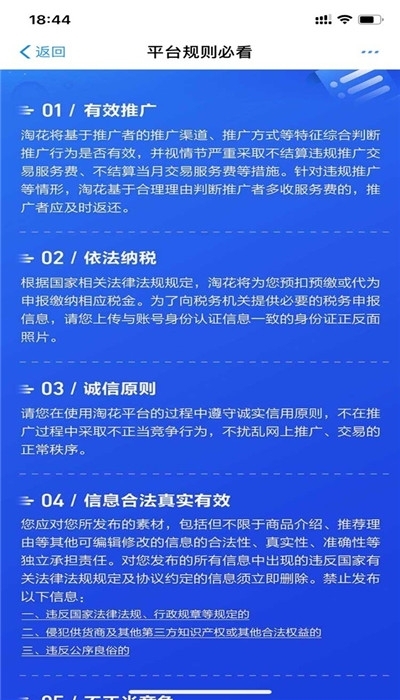 塔塔花园赚钱游戏2