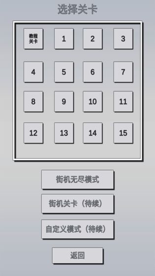 方块数字解谜3
