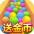 球球挖土收集