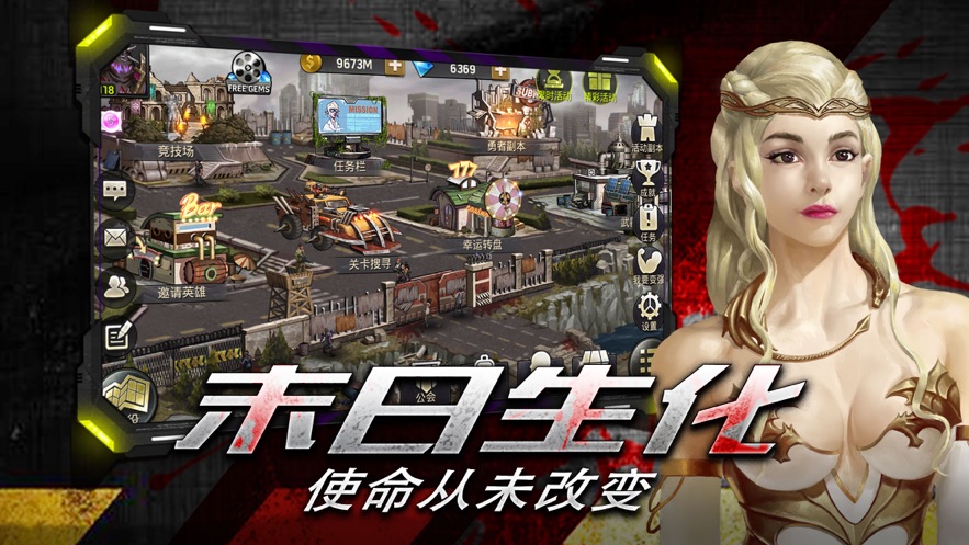废土堡垒2