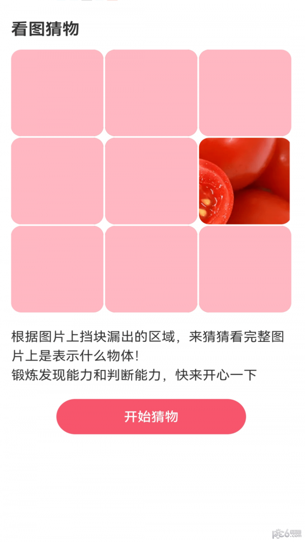 星光流量2