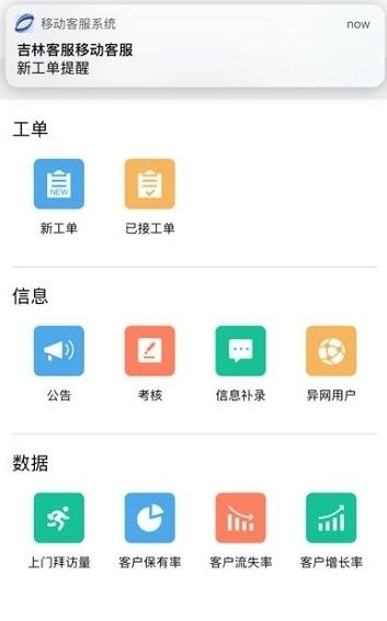 吉视云课堂1