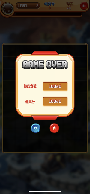 连环大寻宝2