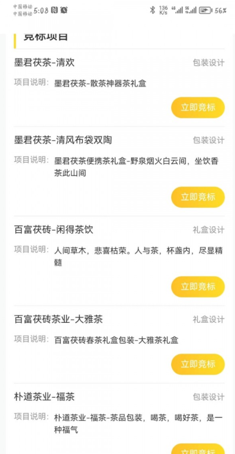 茯至0