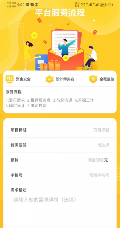 茯至1