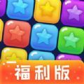 行星消除