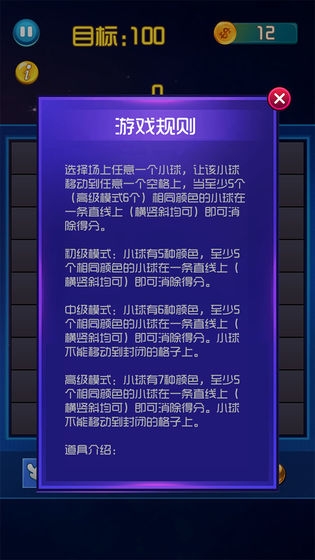 大师五连1