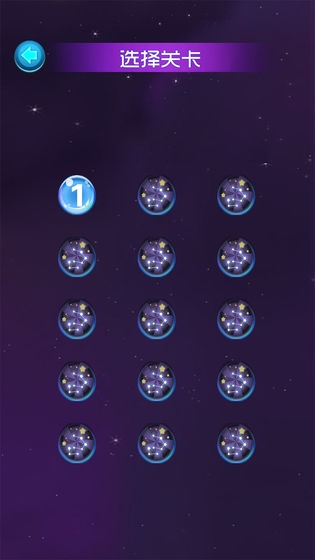 大师五连2