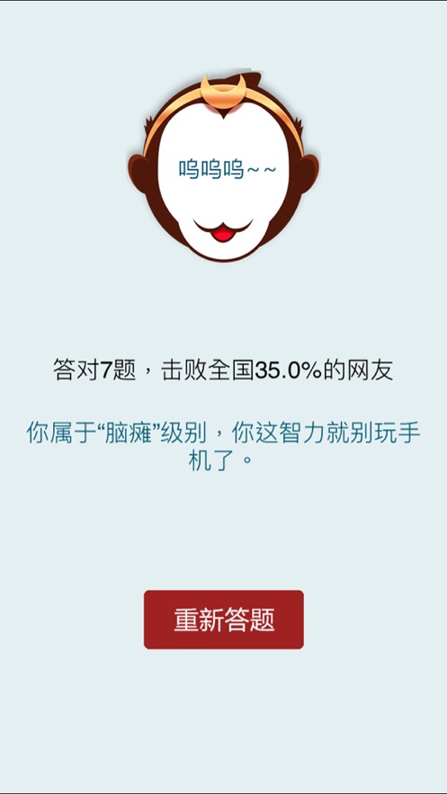 诗词大会才女后宫传游戏2