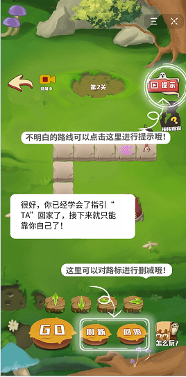 带ta回家吧最新版2