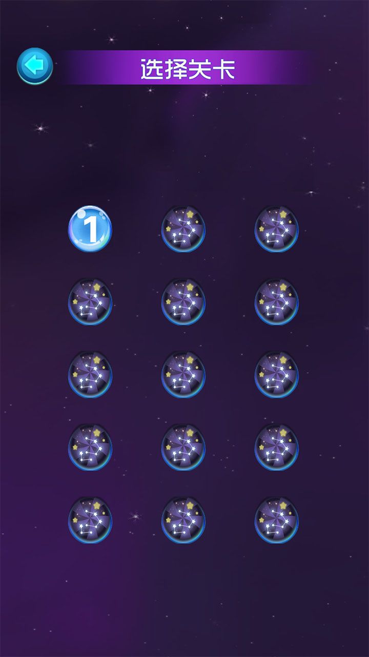 大师五连破2