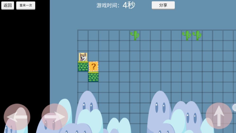 关卡制造大师3