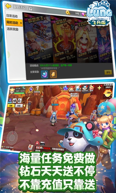 Luna飞升版1