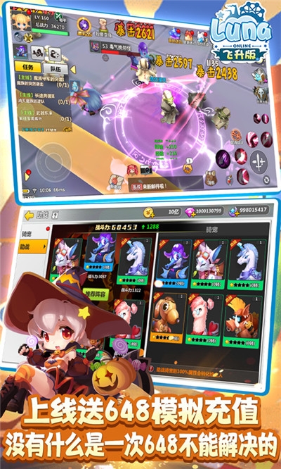 Luna飞升版2