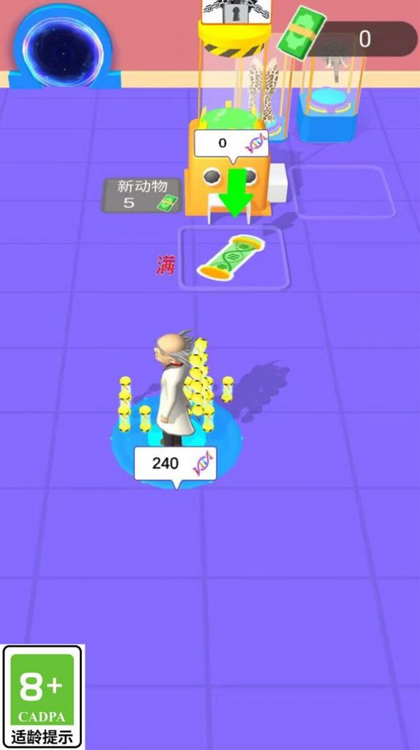 变异大对决0