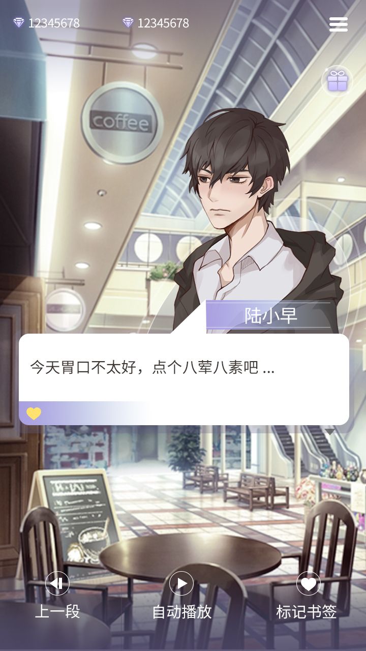 鬼面游戏1