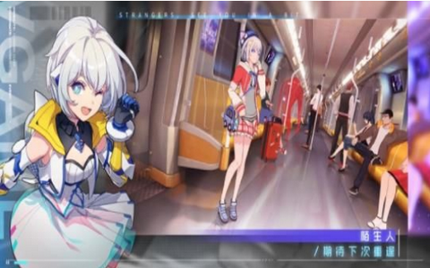 生或死女保镖3