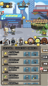 freerun.io自由奔跑大作战2