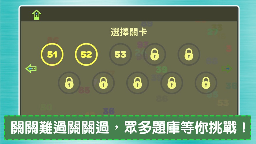 朵蔡的数字0