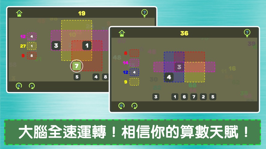 朵蔡的数字1