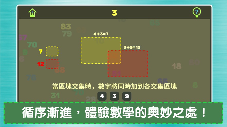 朵蔡的数字2