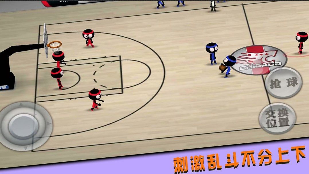 投篮我最牛0