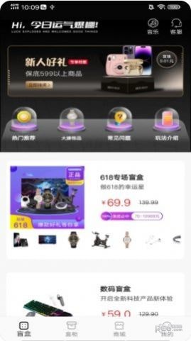 即刻省钱0