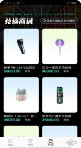即刻省钱1