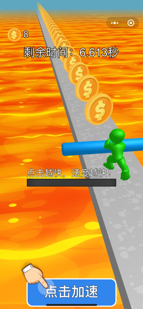 推开小坏蛋1