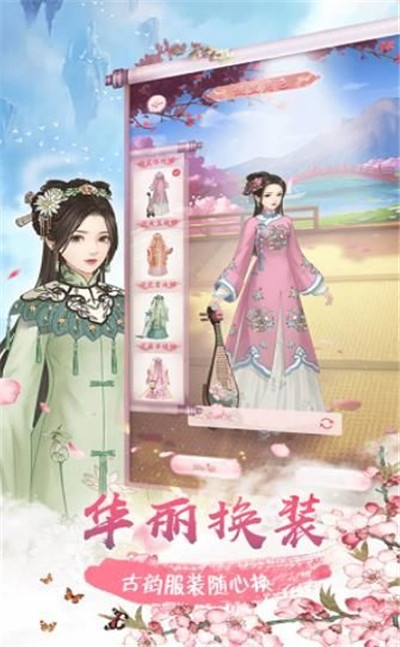 宫锁秋玉1