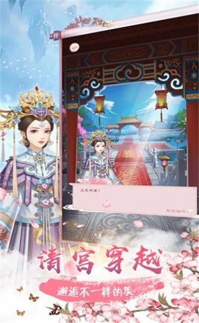 宫锁秋玉2