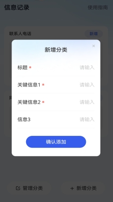 此刻WiFi软件1