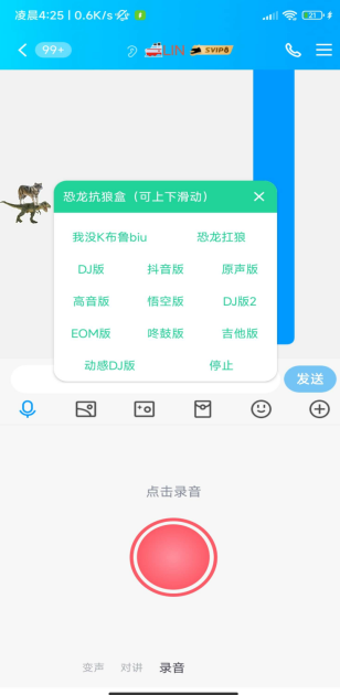 恐龙抗狼盒1
