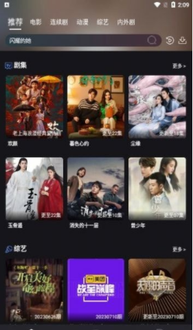 醉璃笙Pro0