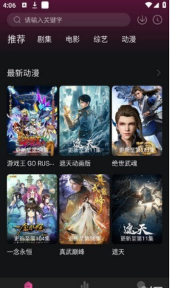 大马猴影视3