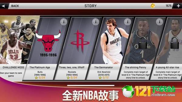篮球NBA2K210