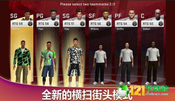 篮球NBA2K211