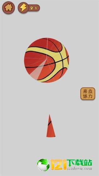 干了这碗鸡汤升官3