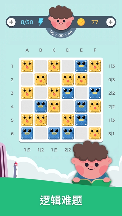 逻辑生活ALifeofLogic4